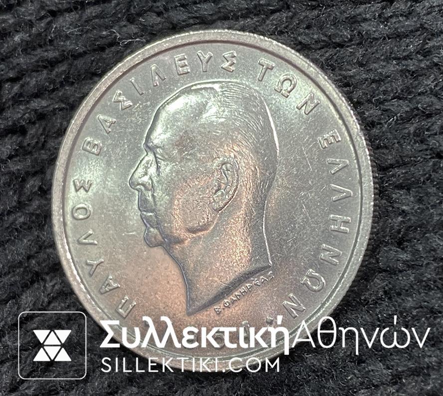 5 Drachmas 1954 UNC